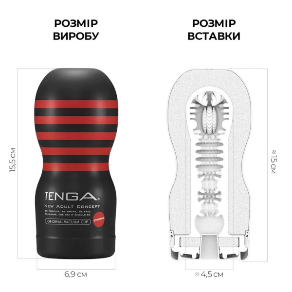 купити Мастурбатор Tenga Deep Throat (Original Vacuum) Cup (глибоке горло) STRONG із вакуумною стимуляцією