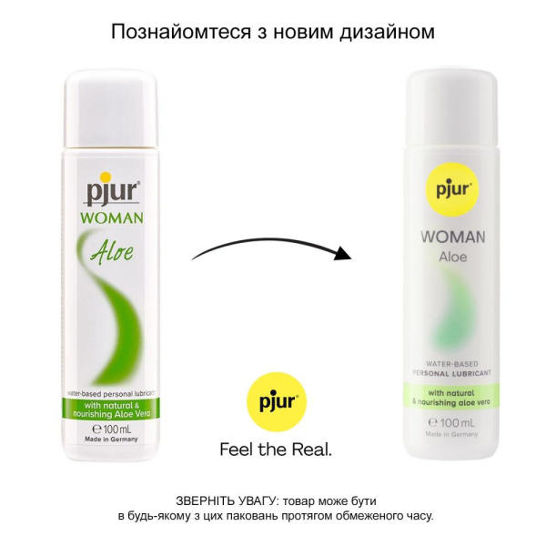 купить Лубрикант на водной основе pjur Woman Aloe 100 мл с экстрактом алоэ, увлажняющий, без парабенов