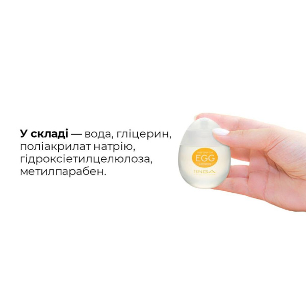 купити Лубрикант на водній основі Tenga Egg Lotion (65 мл) універсальний