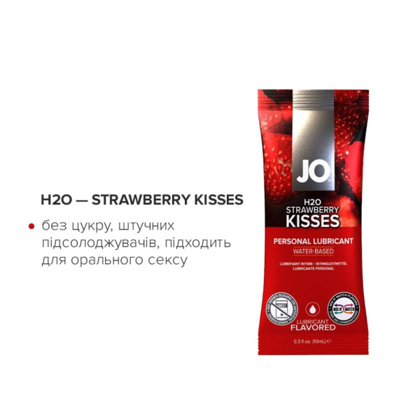 купить Набор смазок на водной основе System JO Four Play (8×10 мл): H2O Original, Agapé Original, H2O Straw