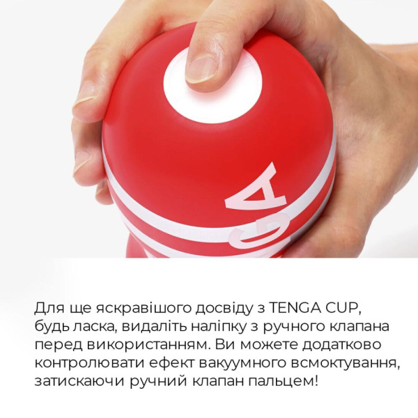 купить Мастурбатор Tenga US Deep Throat (Original Vacuum) Cup GENTLE (глубокая глотка большая)
