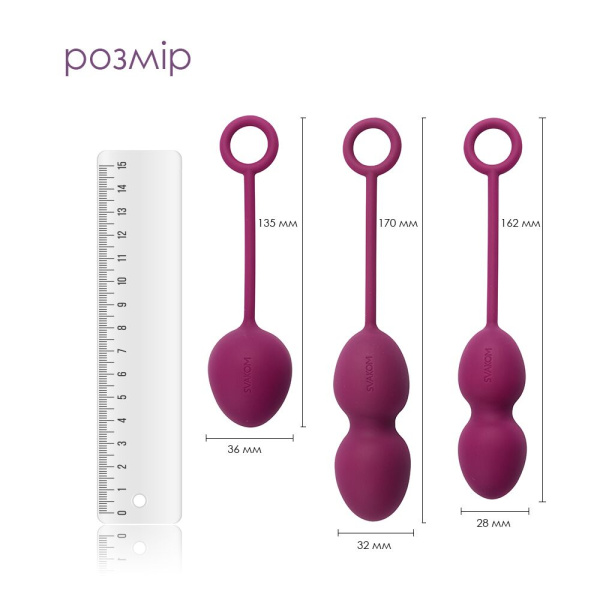 купить Набор вагинальных шариков со смещенным центром тяжести Svakom Nova Violet