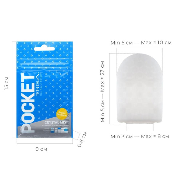 купить Мастурбатор TENGA Pocket Crystal Mist