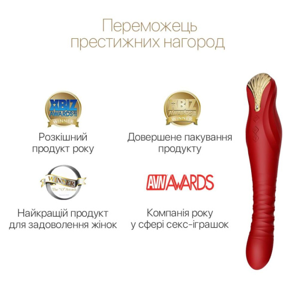 купити Смартвібратор-пульсатор Zalo — King Wine Red, кристал Swarovski