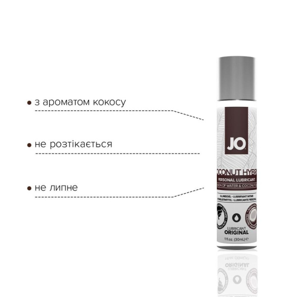 купить Крем-смазка с кокосовым маслом System JO Silicone Free Hybrid ORIGINAL (30 мл) белая