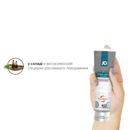 фото Густой лубрикант на водной основе System JO H2O JELLY - MAXIMUM (120 мл)  || фото Густий лубрикант на водній основі System JO H2O JELLY — MAXIMUM (120 мл) 