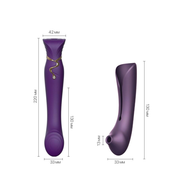 купити Смартвібратор 3в1 Zalo — Queen Twilight Purple, пульсівна перлина та вакуум, кристал Swarovski