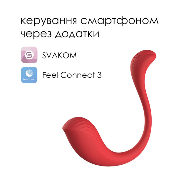купити Інтерактивне віброяйце Svakom Phoenix Neo