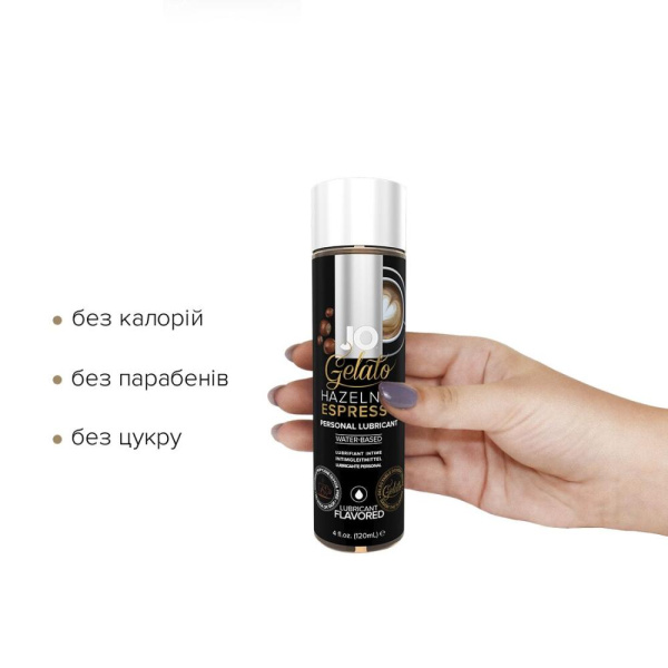 купить Смазка на водной основе System JO GELATO Hazelnut Espresso (120мл) без сахара, парабенов и гликоля