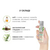 фото Массажное масло System JO - Naturals Massage Oil - Peppermint&Eucalyptus с эфирными маслами (120 мл)  || фото Масажна олія System JO - Naturals Massage Oil - Peppermint & Eucalyptus з натуральними ефірними олія 