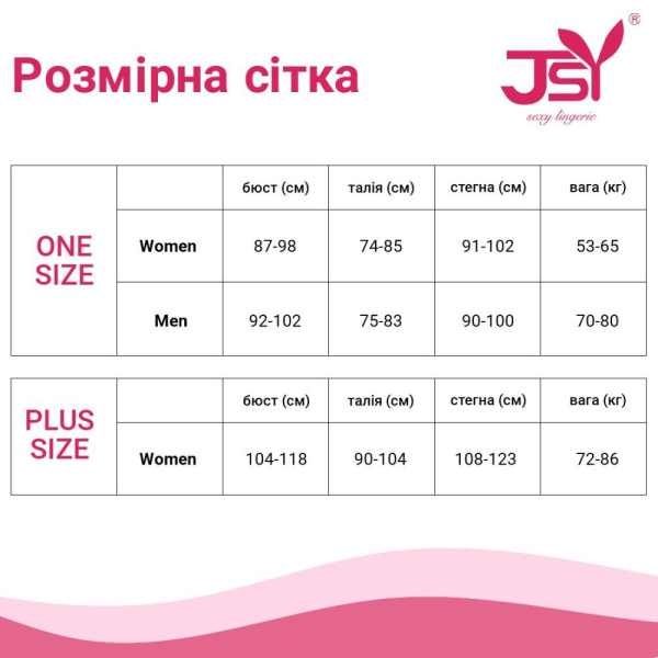 купить Эротический боди с кружевом S/M