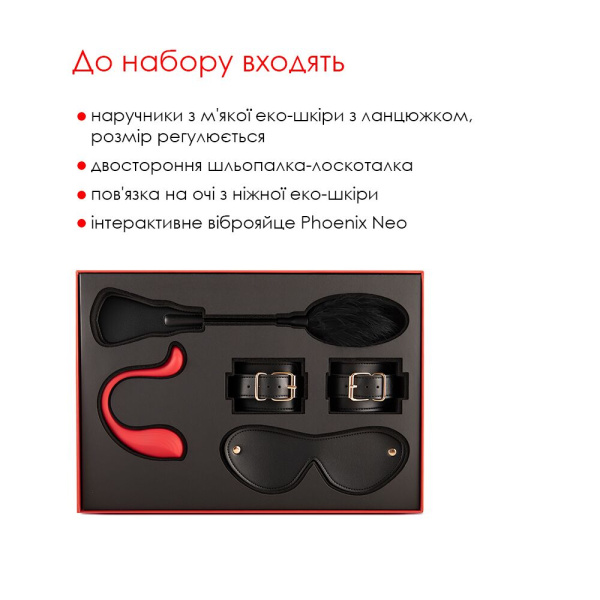 купить Премиальный подарочный набор для нее Svakom Limited Gift Box с интерактивной игрушкой