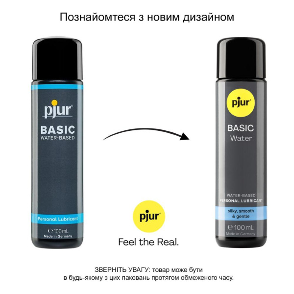 купить Смазка на водной основе pjur Basic waterbased 100 мл, идеальна для новичков, лучшее цена/качество