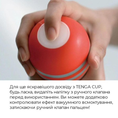 фото Мастурбатор Tenga Squeeze Tube Cup (мягкая подушечка) сдавливаемый  || фото Мастурбатор Tenga Squeeze Tube Cup (м’яка подушечка) стискається 