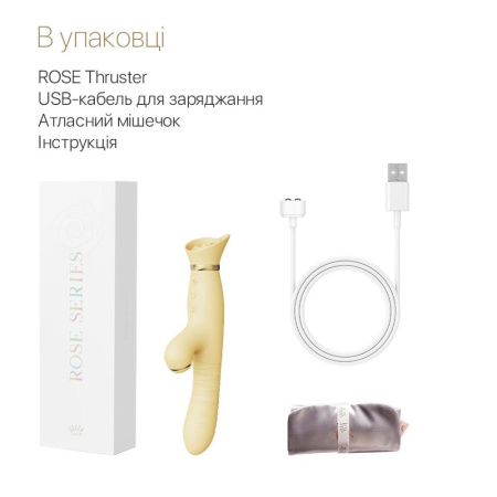 фото Пульсатор-вибратор с вакуумной стимуляцией клитора Zalo - ROSE Thruster Lemon Yellow  || фото Пульсатор-вібратор із вакуумною стимуляцією клітора Zalo - ROSE Thruster Lemon Yellow 
