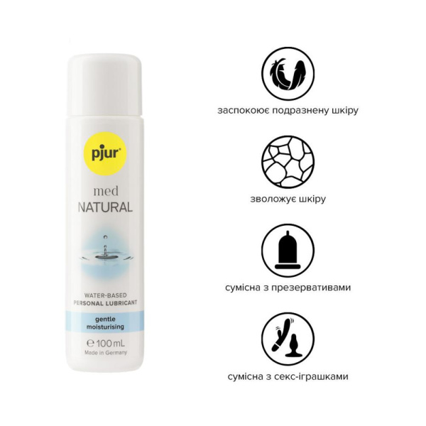 купить Лубрикант на водной основе pjur MED Natural glide 100 мл специально для сухой и чувствительной кожи