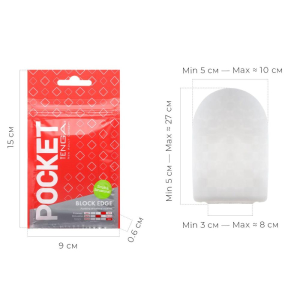 купить Мастурбатор TENGA Pocket Block Edge