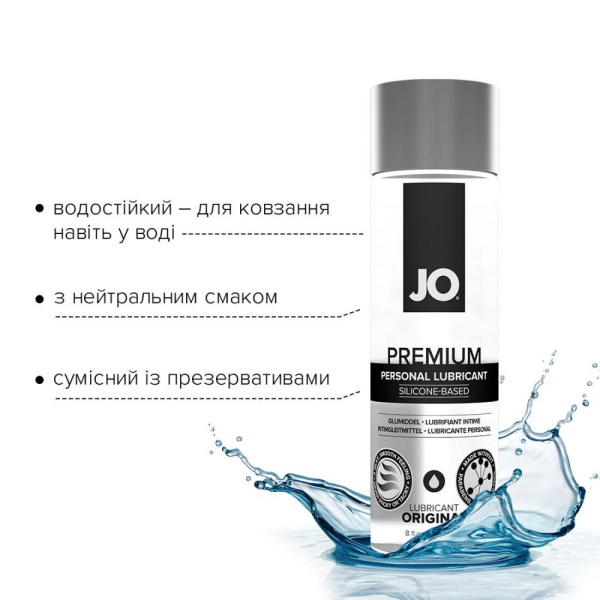 купити Лубрикант на силіконовій основі System JO PREMIUM — ORIGINAL (240 мл) без консервантів та ароматизат