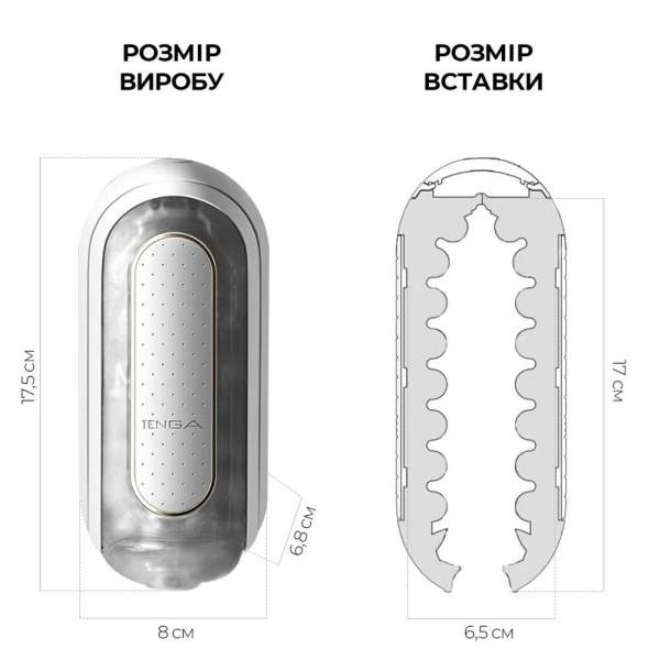 купить Мастурбатор Tenga Flip Zero Electronic Vibration White, изменяемая интенсивность, раскладной