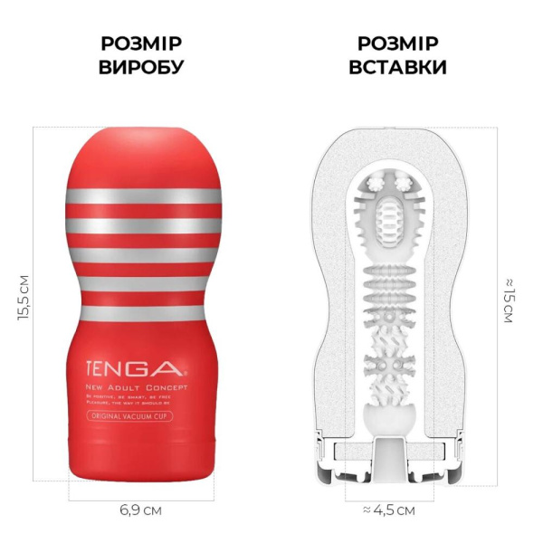 купить Мастурбатор Tenga Deep Throat (Original Vacuum) Cup (глубокая глотка) с вакуумной стимуляцией
