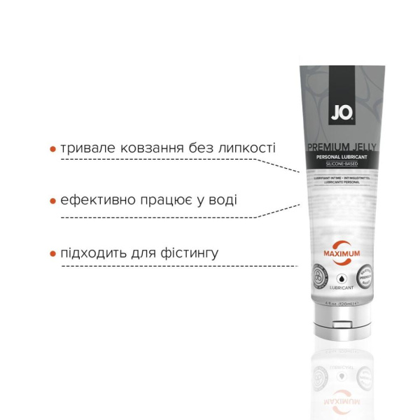 купить Лубрикант на силиконовой основе System JO PREMIUM JELLY - MAXIMUM (120 мл)