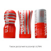 фото Мастурбатор Tenga Dual Feel Cup двусторонний, с двумя независимыми каналами  || фото Мастурбатор Tenga Dual Feel Cup двосторонній, із двома незалежними каналами 
