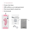Вакуумний стимулятор Svakom Pulse Lite Neo Pale Rosette