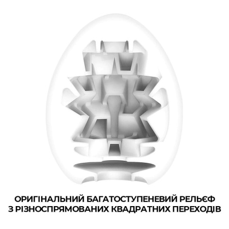 фото Мастурбатор-яйцо Tenga Egg Boxy с геометрическим рельефом  || фото Мастурбатор-яйце Tenga Egg Boxy з геометричним рельєфом 