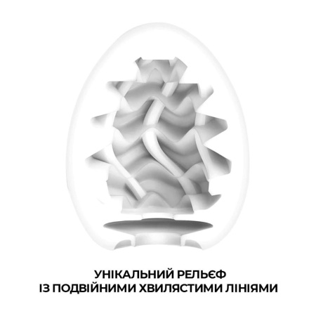 фото Мастурбатор-яйцо Tenga Egg Wavy II Cool с двойным волнистым рельефом и охлаждающим эффектом  || фото Мастурбатор-яйце Tenga Egg Wavy II Cool з подвійним хвилястим рельєфом та охолоджувальним ефектом 