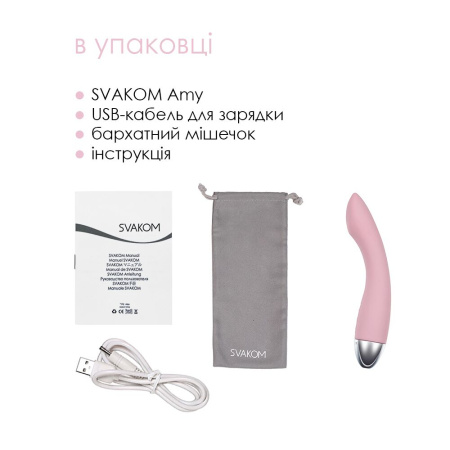 фото Вибратор для точки G с интеллектуальным режимом Svakom Amy Pale Plink  || фото Вібратор для точки G з інтелектуальним режимом Svakom Amy Pale Pink 