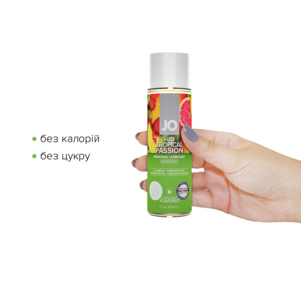 купить Смазка на водной основе System JO H2O — Tropical Passion (60 мл) без сахара, растительный глицерин