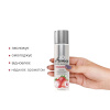 фото Натуральное массажное масло System JO Aromatix — Massage Oil — Strawberry 120 мл  || фото Натуральна масажна олія System JO Aromatix — Massage Oil — Strawberry 120 мл 