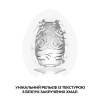 фото Мастурбатор яйцо Tenga Egg Cloudy (Облачный)  || фото Мастурбатор яйце Tenga Egg Cloudy (Хмарний) 