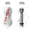 фото Мастурбатор Tenga Air-Tech Squeeze Gentle, сжимаемый корпус, более плотный вход  || фото Мастурбатор Tenga Air-Tech Squeeze Gentle, стисливий корпус, щільніший вхід 