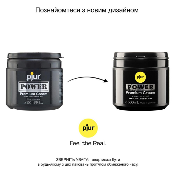купити Густа змазка для фістингу та анального сексу pjur POWER Premium Cream 500 мл на гібридній основі