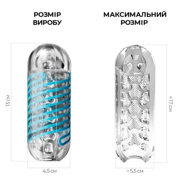 купить Мастурбатор Tenga Spinner 01 Tetra с упругой стимулирующей спиралью внутри, нежная спираль