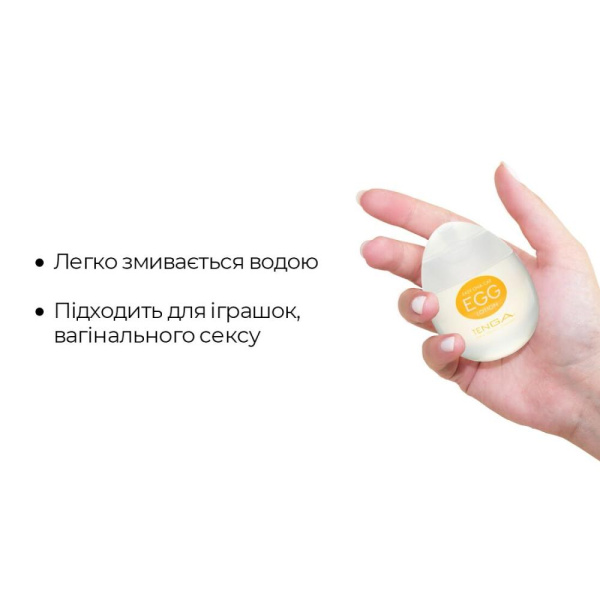 купити Лубрикант на водній основі Tenga Egg Lotion (65 мл) універсальний