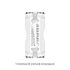фото Мастурбатор Tenga Dual Feel Cup двусторонний, с двумя независимыми каналами  || фото Мастурбатор Tenga Dual Feel Cup двосторонній, із двома незалежними каналами 