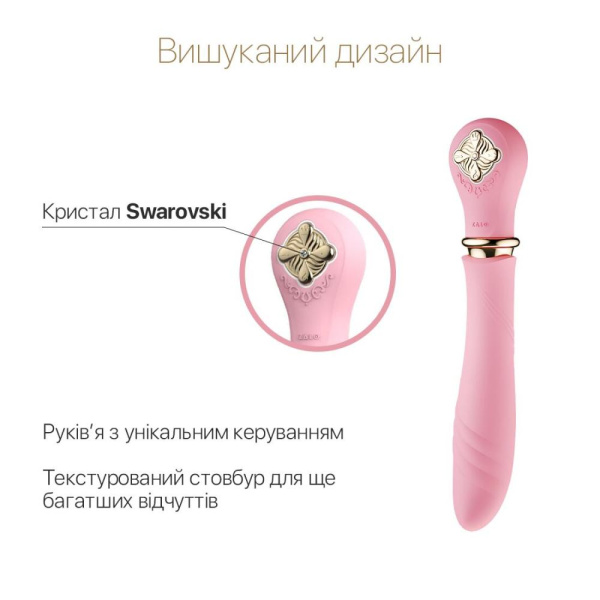 купити Пульсатор із підігрівом Zalo Sweet Magic - Desire Fairy Pink, турбо режим