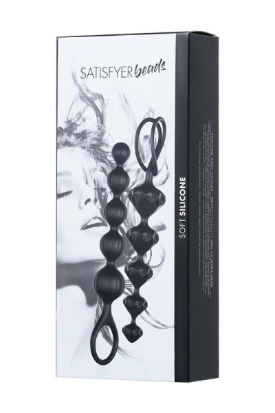 купить Набор анальных бус Satisfyer Beads Black, силикон, макс. диаметр 3,3 см и 3,5 см