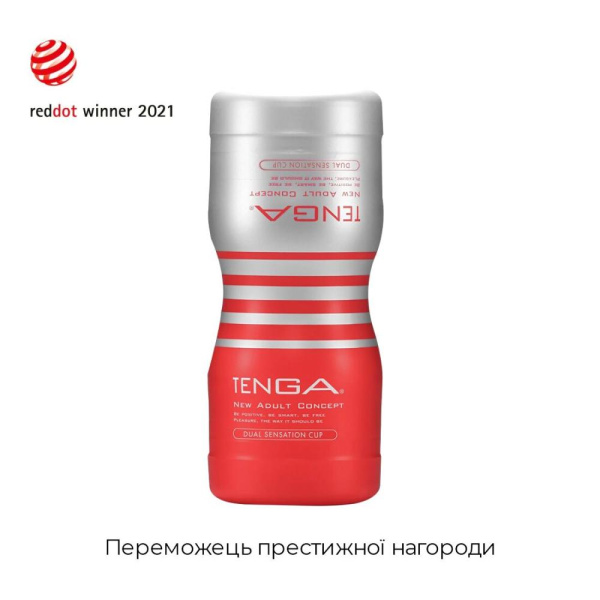купить Мастурбатор Tenga Dual Feel Cup двусторонний, с двумя независимыми каналами