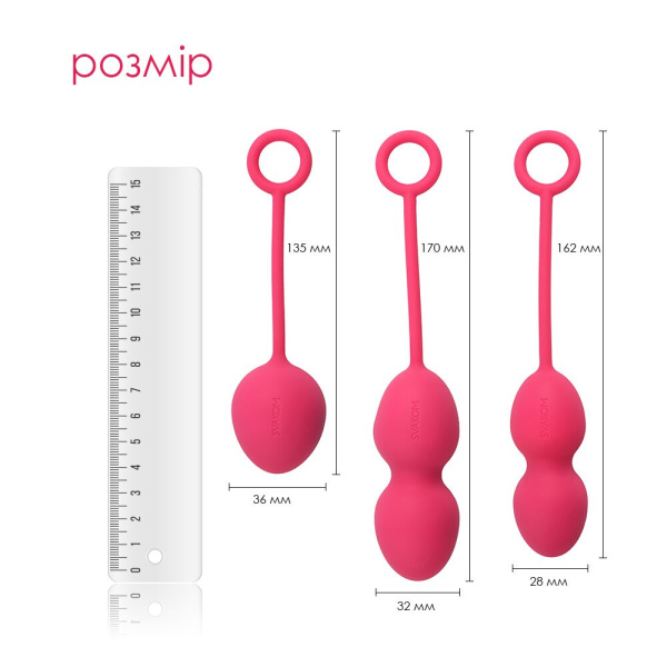 купити Набір вагінальних кульок зі зміщеним центром ваги Svakom Nova Plum Red