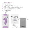 Вакуумний стимулятор Svakom Pulse Lite Neo Lavender