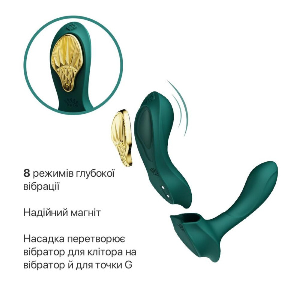 купить Смартвибратор в трусики Zalo — AYA Turquoise Green, насадка и пульт ДУ