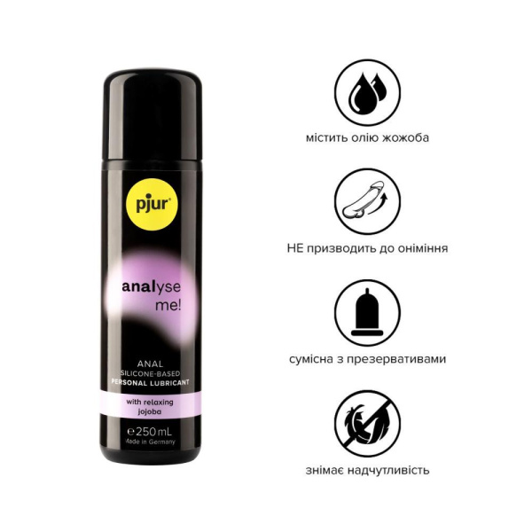 купить Анальная смазка pjur analyse me! Relaxing jojoba silicone 250 мл на силиконовой основе с жожоба