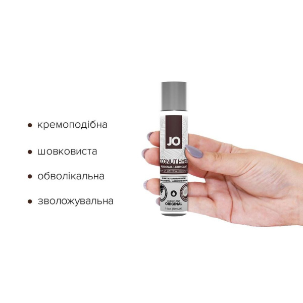 купить Крем-смазка с кокосовым маслом System JO Silicone Free Hybrid ORIGINAL (30 мл) белая