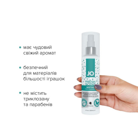 фото Комплект System JO GWP — ANAL H2O Lubricant 120 мл + Misting Toy Cleaner 120 мл  || фото Комплект System JO GWP — ANAL H2O Lubricant 120 мл 
