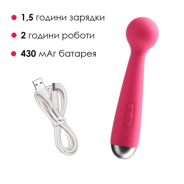 купити Вібромасажер з інтелектуальним режимом Svakom Mini Emma Plum Red