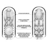 фото Мастурбатор Tenga Flip Zero GRAVITY Back, изменяемая интенсивность стимуляции, раскладной  || фото Мастурбатор Tenga Flip Zero GRAVITY Back, змінна інтенсивність стимуляції, розкладний 