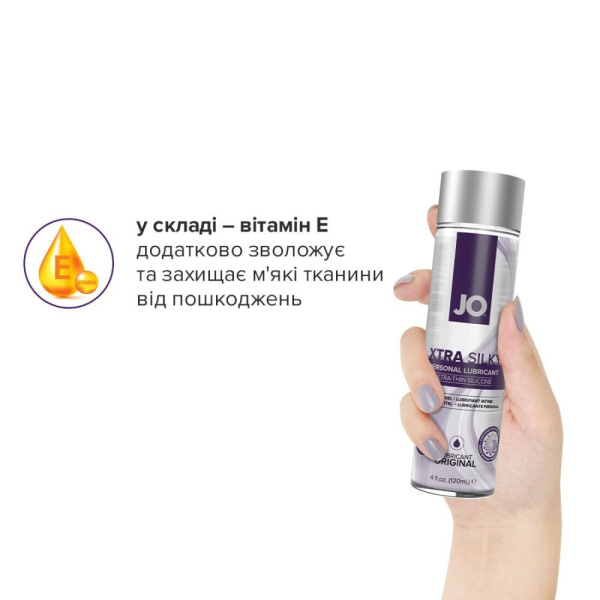 купити Лубрикант на силіконовій основі System JO Xtra Silky Silicone (120 мл)